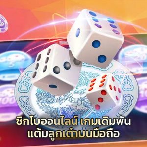 ufabet